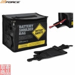 Lipo shoulder bag GFG997 G FORCE