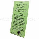 󤳤å ʥ ڥ2꡼ Colt S.A.A. 2nd ޤϡ & ѥۥåץåץ顼 ե䡼ե饤