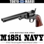 No.06 ������ܥ�С��ץ� M1851 NAVY 10�Ͱʾ��о� �ޥ륤