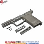 USP-04(FDE)ե졼 Original Frame for MARUI USP Variant 1 FDE 