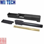 03552 �ޥ륤G17G5�� A.Arms EXT2�������ॹ�饤�� WII TECH