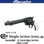 �������� SAA 1st Gen. Late �����ƥ���꡼ �֥�å��إӡ��������� �ѡ���ץ饰��å� �ޥ륷��