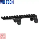 01367 �ޥ륤������MP5�� UTG PRO Claw������ 20mm�졼��ޥ���� WII TECH