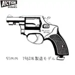 ���ս�λ ȯ�м���ǥ륬�� �˥塼�ʥ��M60 51���� 1962ǯ��¤��ǥ� ����ż��� �ʥ�����ž夲 ACTION ���ࡦ��������������