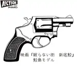 ���ս�λ ȯ�м���ǥ륬�� �˥塼�ʥ��M60 �����ǥ� -̲��ʤ��� ���ɻ�- ����ż��� �ʥ�����ž夲 ACTION ���ࡦ��������������