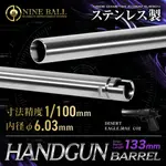 内部パーツ,インナーバレル | サンケンEC 玩具銃とミリタリー関係