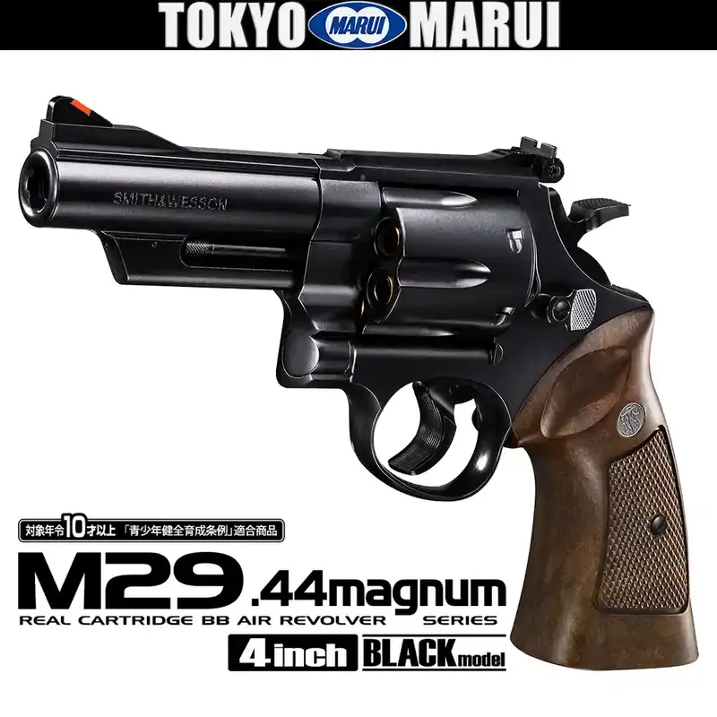 No.05 エアリボルバー M29 .44magnum 4インチ ブラックモデル マルイ