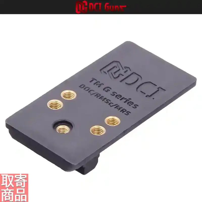 �ץ饹���å��ޥ���� DOC/VT/MRS/RMSc �ޥ륤 �����å����꡼���� PM-DOC-TM-GLOCK DCI GUNS