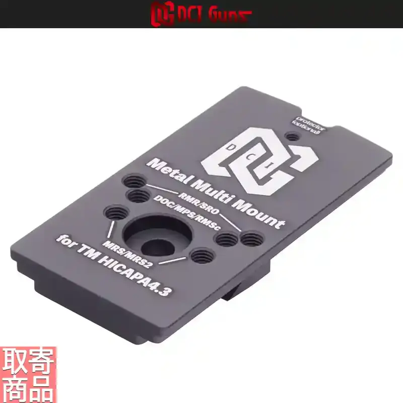 �᥿��ޥ���ޥ���� ������ɥ�˥å��б� �ޥ륤 �ϥ������4.3/DW4.3/FW�� SMMM-TM-HC43 DCI GUNS