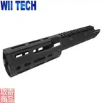 04559 WE MP5�� UTG PRO Monolithic������M-LOK����ߥϥ�ɥ����� WII TECH