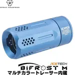 SI OPPRESSOR Acetech Bifrost BL EMG-PFH-77-C-BL