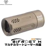 SI OPPRESSOR Acetech Bifrost FDE EMG-PFH-77-C-FDE