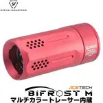 SI OPPRESSOR Acetech Bifrost RD EMG-PFH-77-C-RD