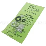 �����åȥХ�� P320�� �ե����䡼�ե饤