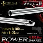 ȯ��ͽ�� 12��� �ޥ륤 P320 �ե륵������ �ѥ�Х�� 105.9mm ���6.00mm NINEBALL �ʥ���ܡ��� LAYLAX