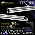 ȯ��ͽ�� 12��� �ޥ륤 P320 �ե륵������ �ϥ�ɥ���Х�� 105.9mm ���6.03mm NINEBALL �ʥ���ܡ��� LAYLAX