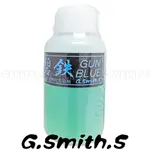 ��Ŵ(�����Ƥ�)  GUN BLUE �إ������������ȼ����� 100ml G.���ߥ�.S