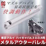 �᥿�륢�������Х�� 11mm���ͥ� ����С� �ޥ륤 �ϥ������4.3 D.O.R�� MOB-M11CW-IT-SV-TM-HI43DOR DCI GUNS
