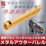 �᥿�륢�������Х�� 11mm���ͥ� ������� �ޥ륤 �ϥ������4.3 D.O.R�� MOB-M11CW-IT-GD-TM-HI43DOR DCI GUNS