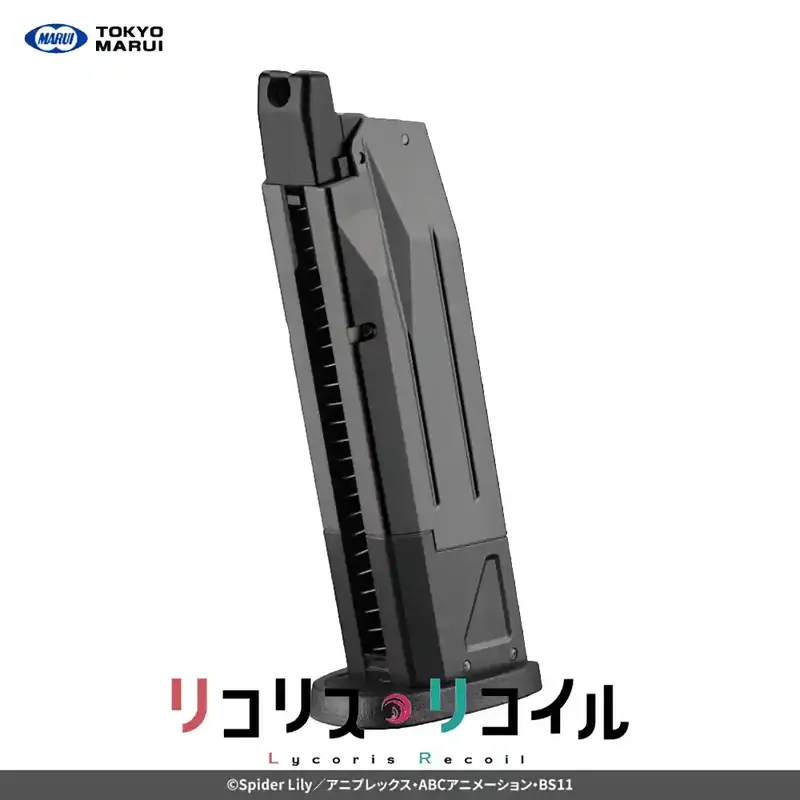 ���ս�λ ���������� No.86 �����ʤν� �ѥ��ڥ��ޥ��� �ޥ륤