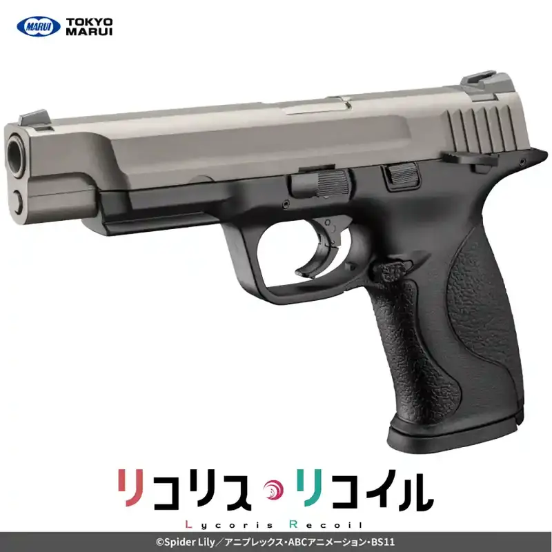 ���ս�λ ���������� No.116 �����֥����Хå� �����ʤν� �ޥ륤