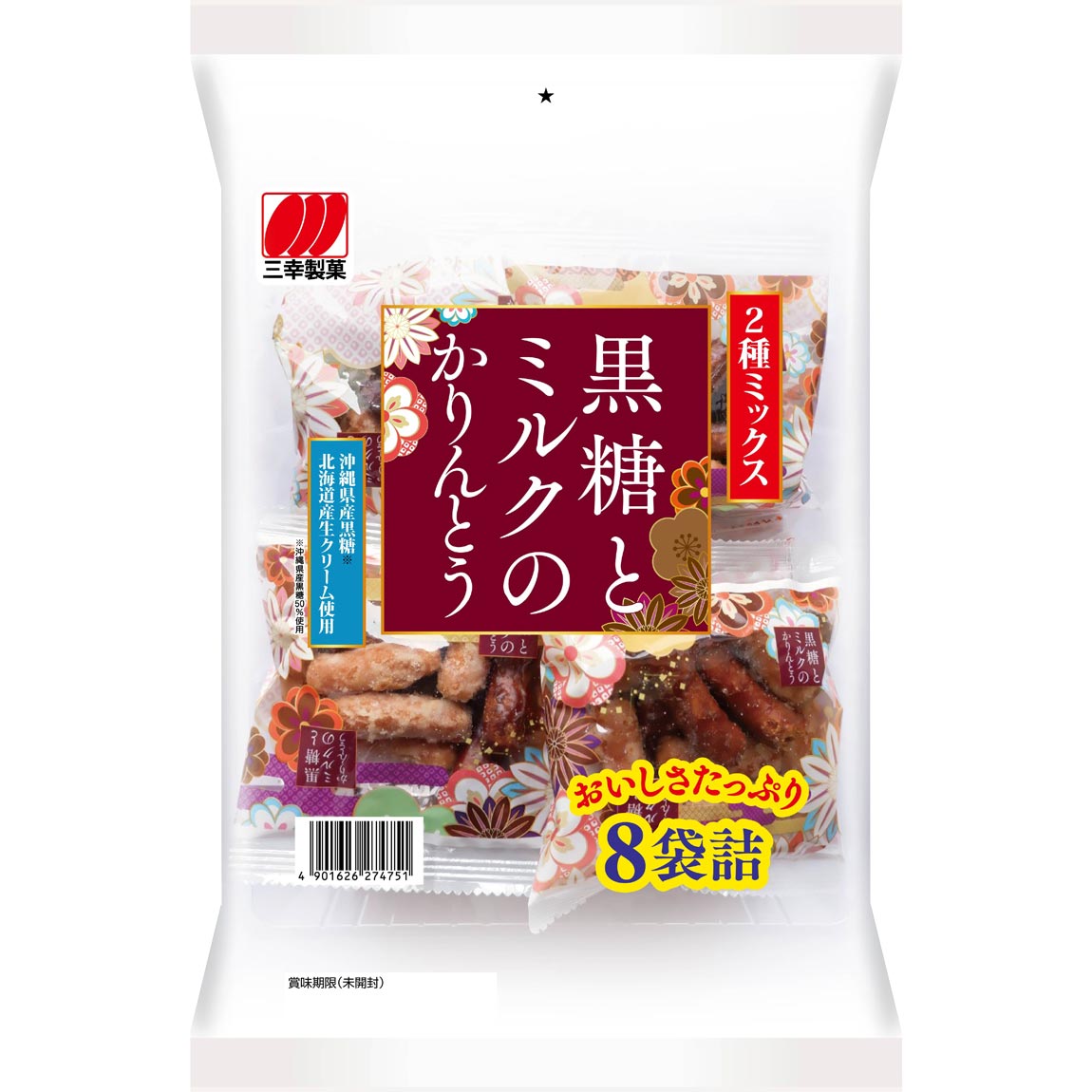 あつみのかりん糖　10袋賞味期限違い あつみのかりん糖」を食べてみた！本当においしい？どこで買える
