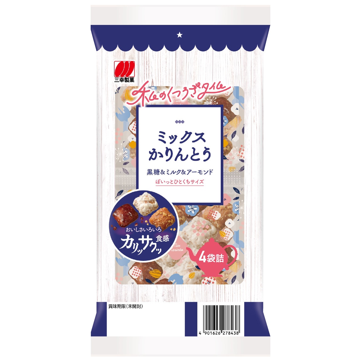 専用2種類、2つずつ、合計4つとかりんとう1つ￼￼ 楽天市場】