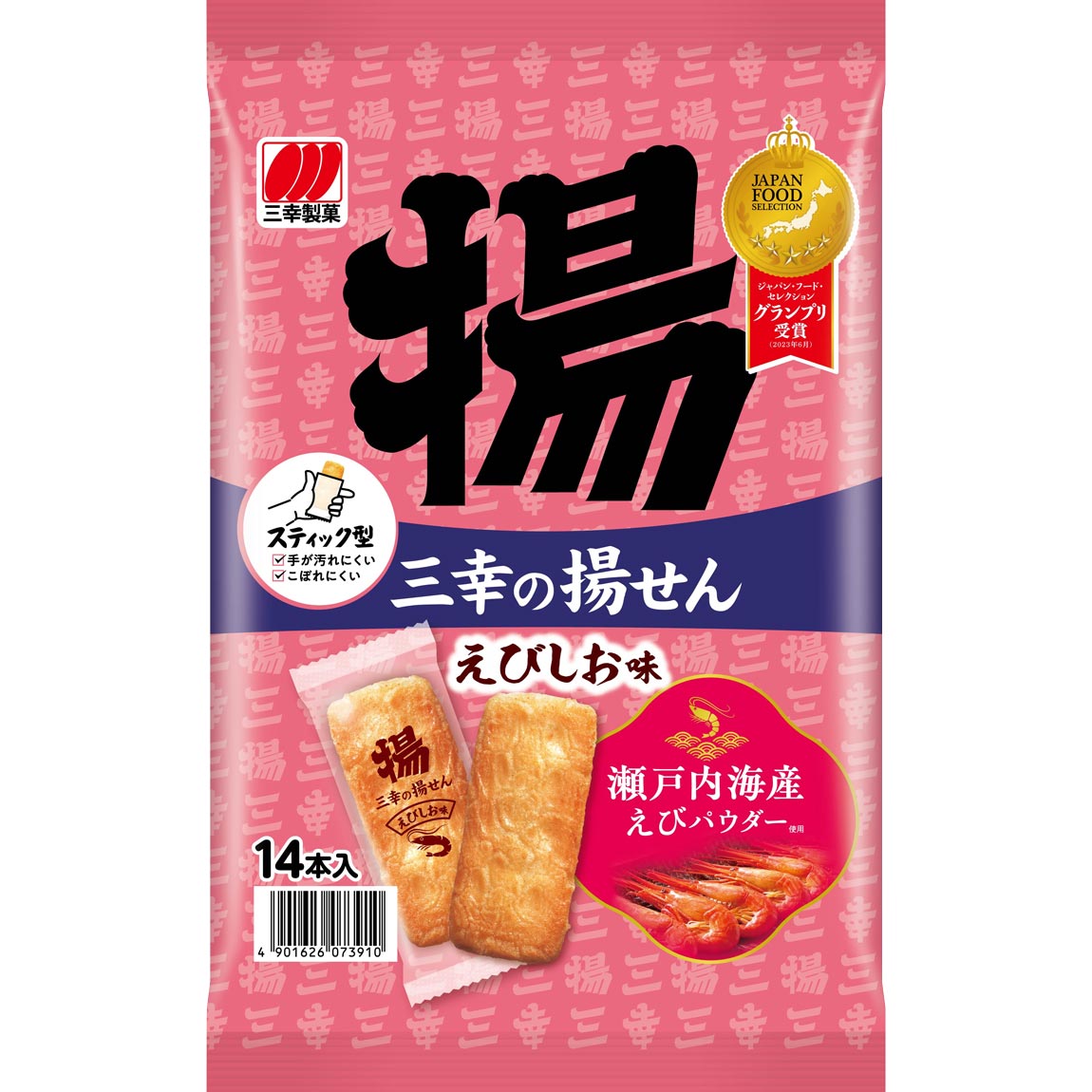 LOHACO - 三幸製菓 三幸のおつまみ3種アソート 176g 1袋 三幸