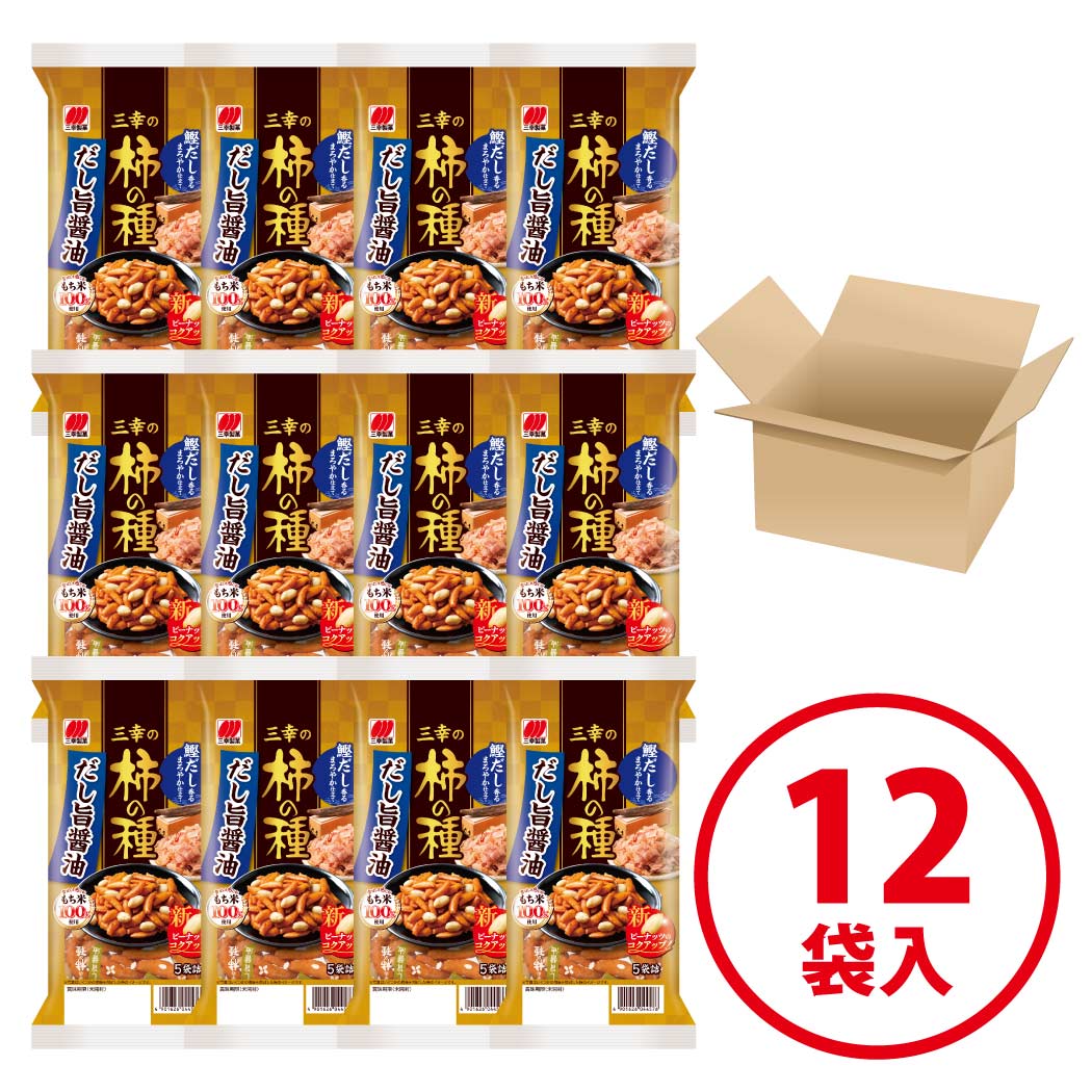 公式通販】【公式通販！まとめ買いで10%オフ！】三幸の柿の種（130g