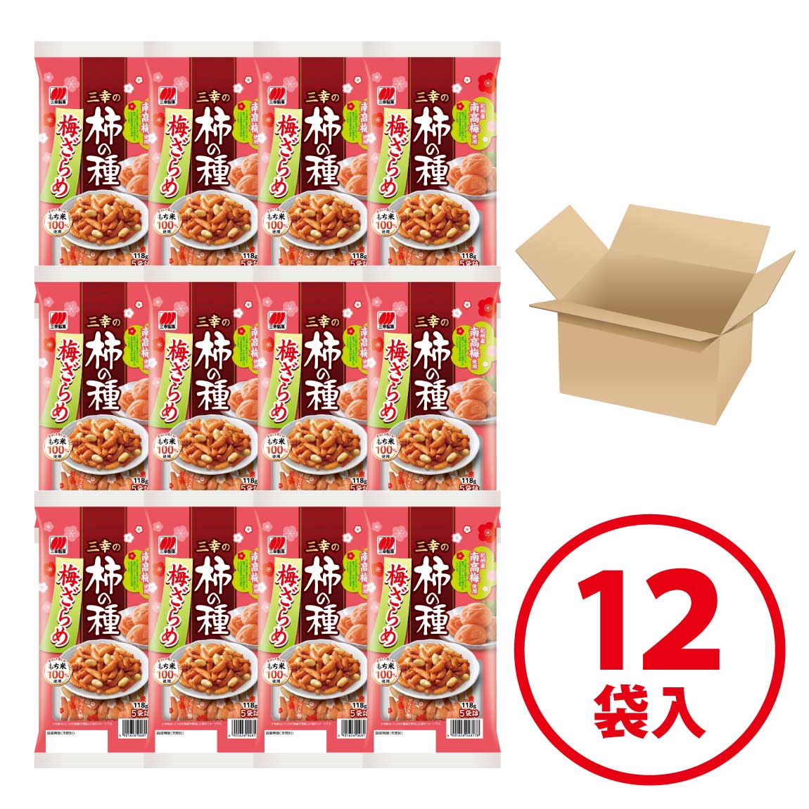 高級、甘柿と梅の木と、２１種の花と野菜の種お試しセット。匿名送料無料です。 公式通販】【公式通販！まとめ買いで10%オフ！】三幸の柿の種梅ざらめ