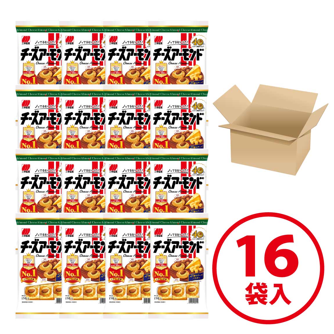 Ken まとめ買い3品の出品 海山集（みやまつどい） | 【公式】御嘉季処 み乃龜｜名古屋のお土産に