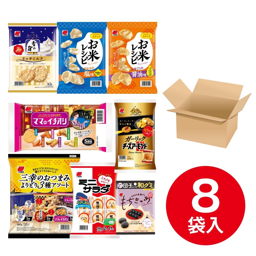公式通販】人気商品詰め合わせ｜三幸製菓グループ 公式ネット