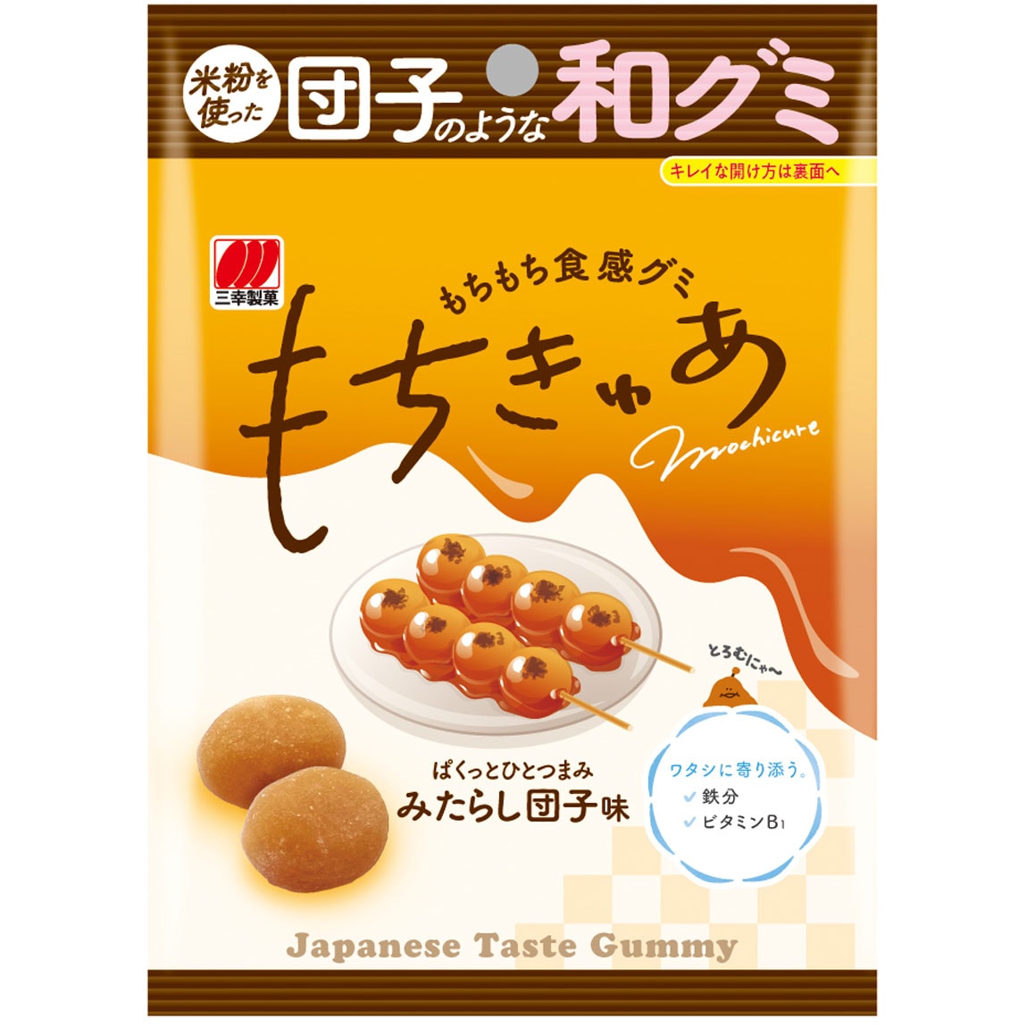 みたらし 000000000388_tcds6aa.jpg