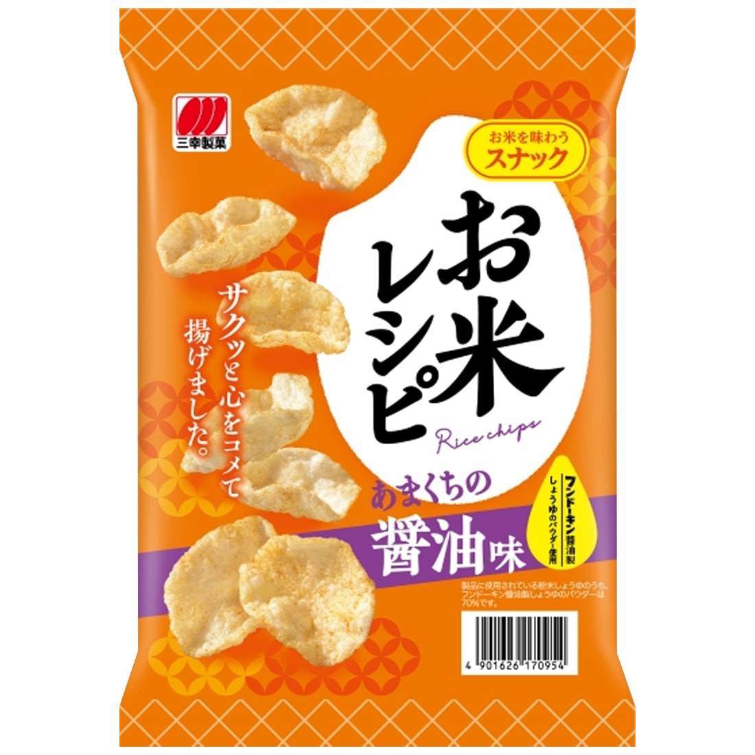 お菓子飯 公式通販】お米レシピ あまくちの醤油味（44g）｜三幸製菓