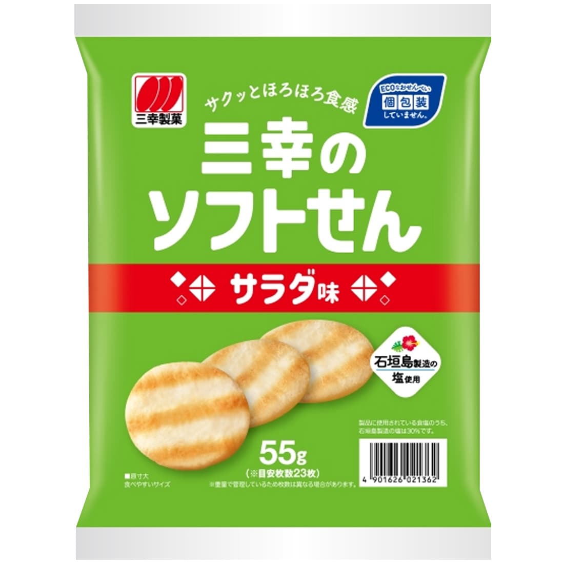 【フルーツ風味】マカ幸福人生オリゴ （シュリンク付き） 新品未開封】マカ幸福人生オリゴ （シュリンク付き）フルーツ風味