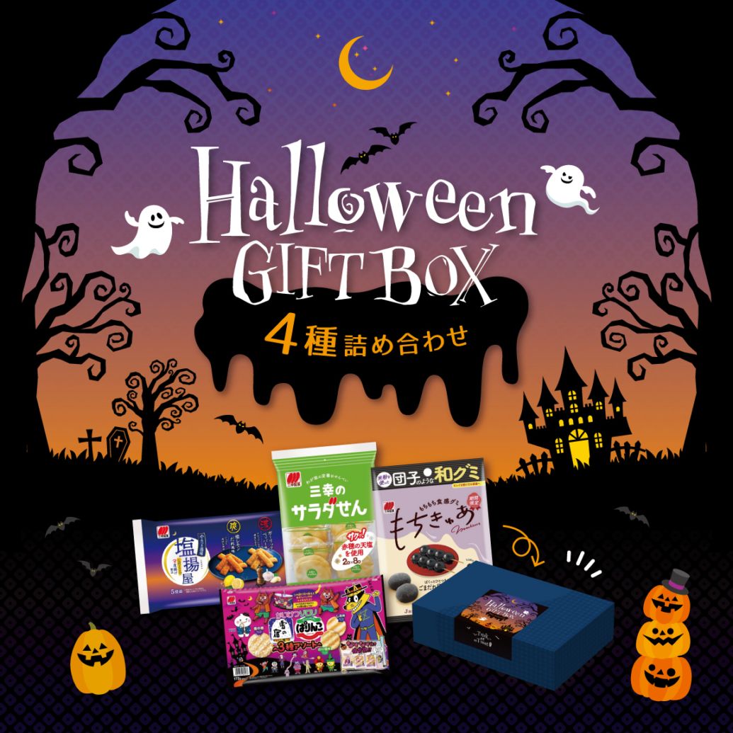 公式通販】ぱりんこ | 三幸製菓グループ 公式ネットショップ