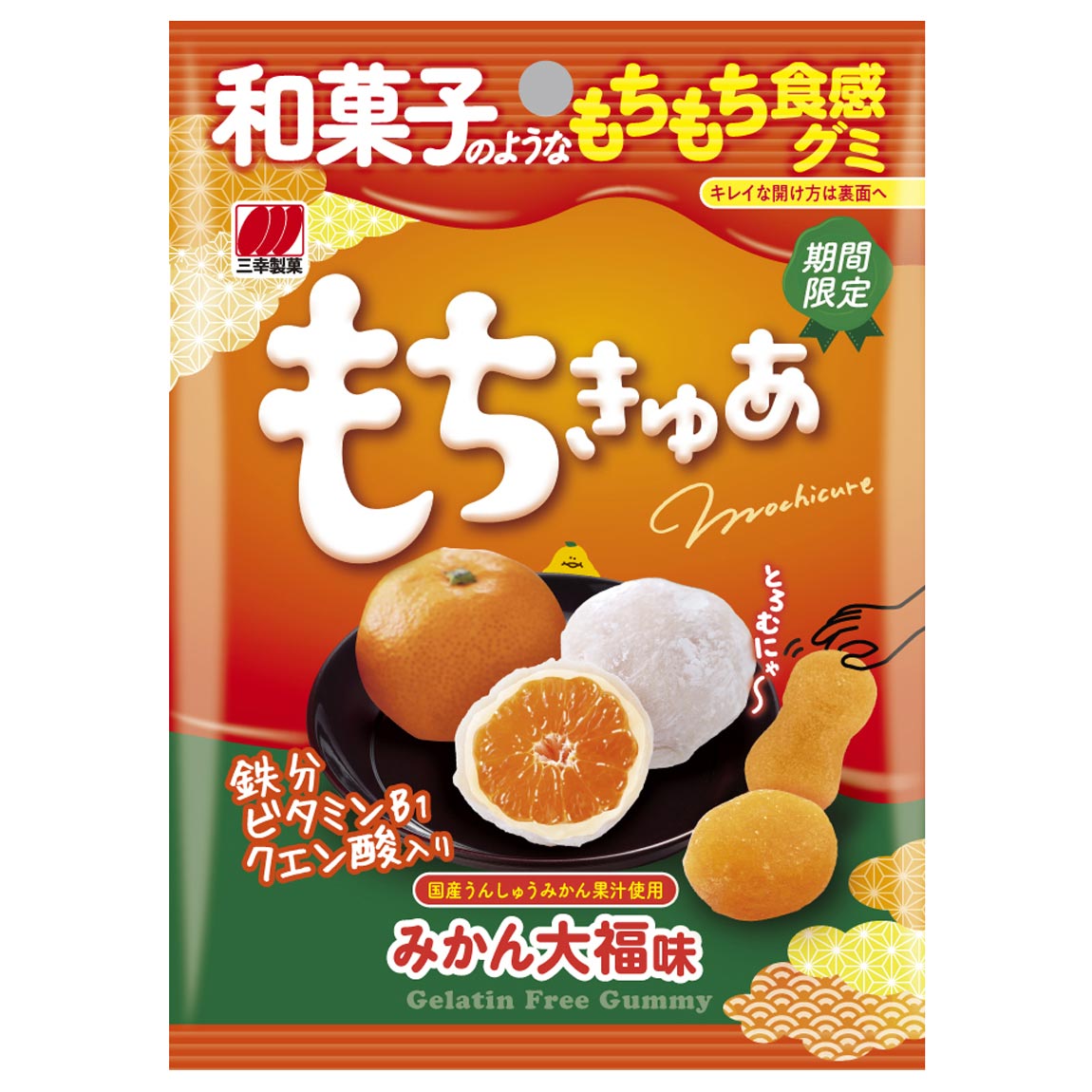 公式通販】もちきゅあ | 三幸製菓グループ 公式ネットショップ