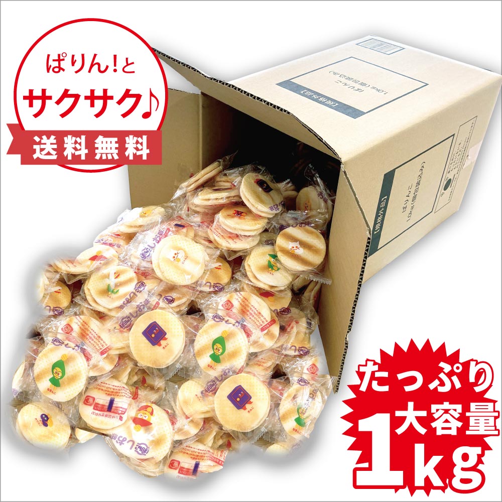 公式通販】ぱりんこ | 三幸製菓グループ 公式ネットショップ