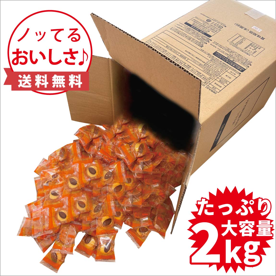 公式通販】お得なセット商品＆まとめ買い | 三幸製菓グループ 公式