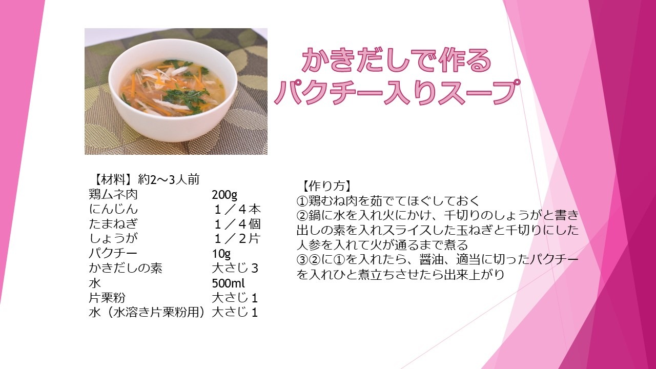 かきだしの素 90ｇ