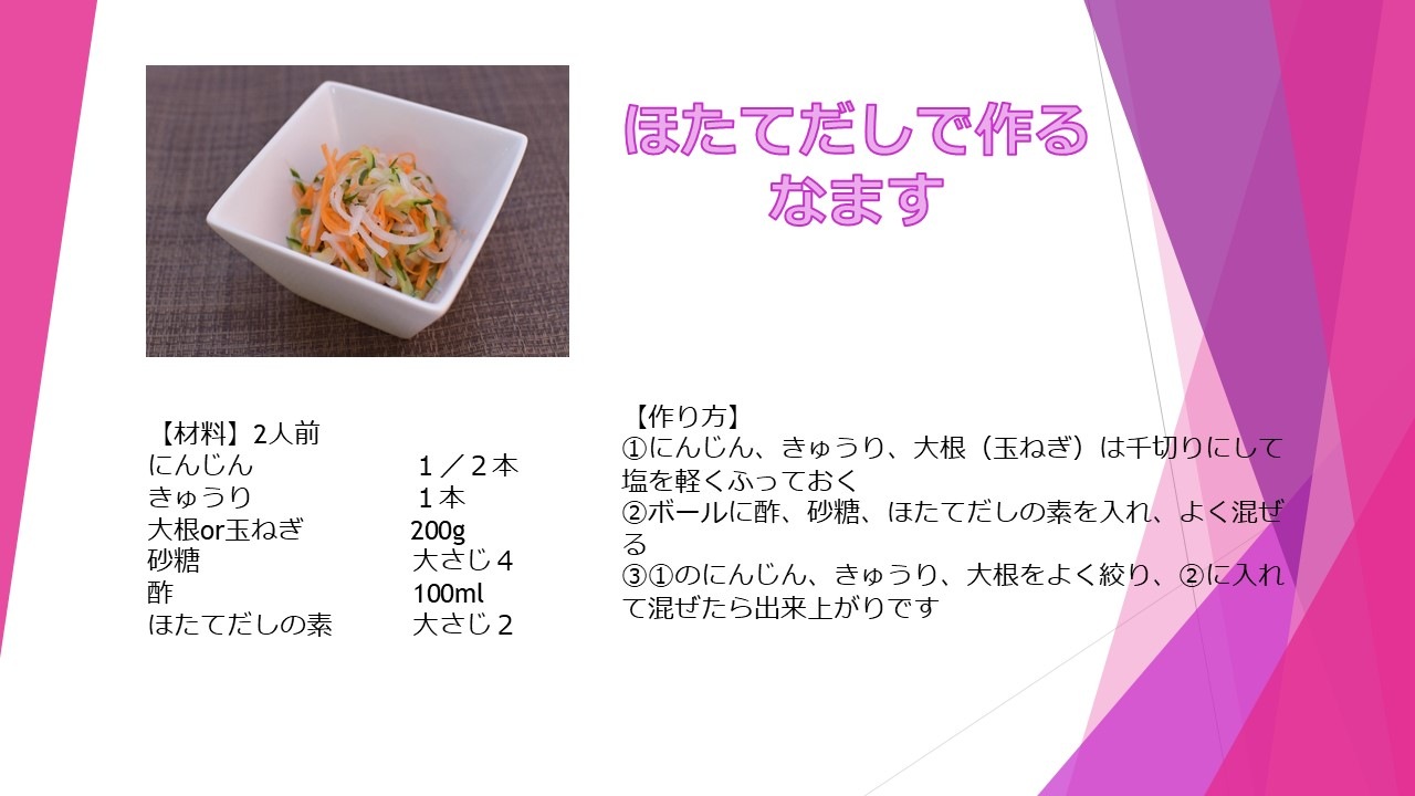 ほたてだしの素100g