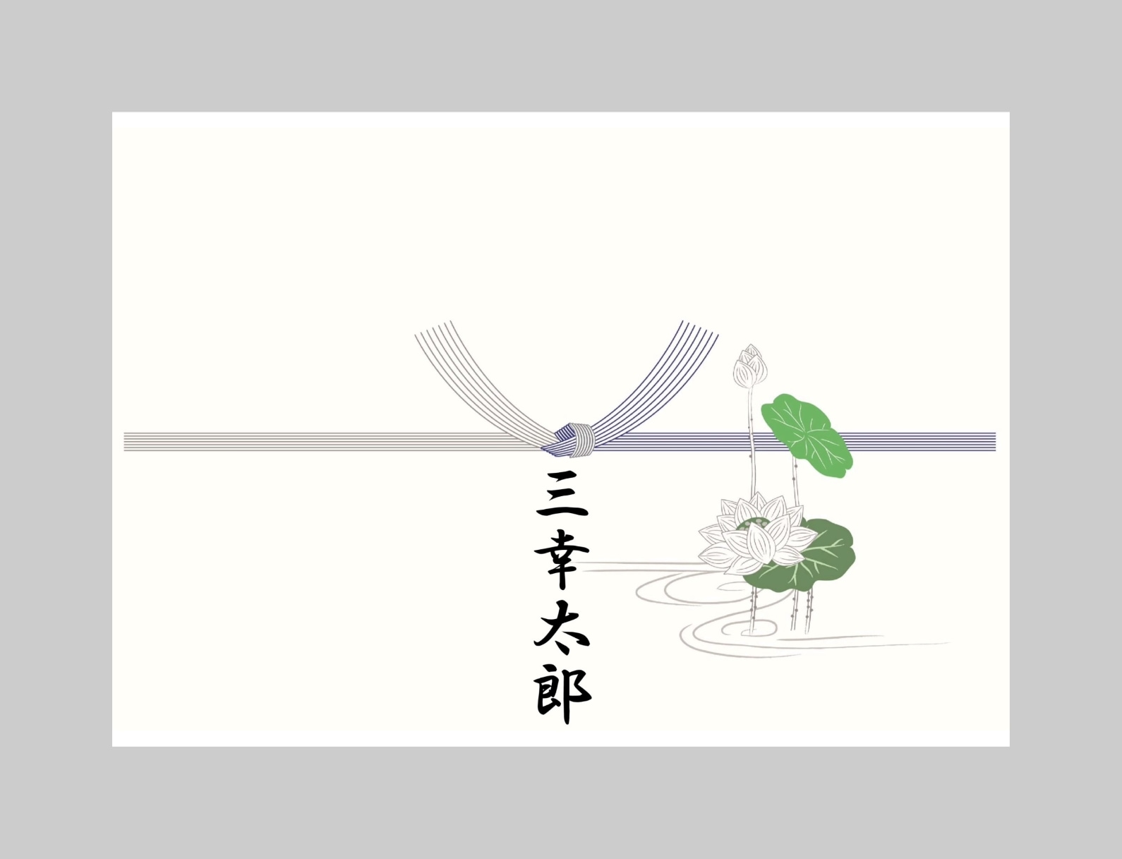 ギフト箱（１袋用）