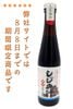 �����߽�(290ml)