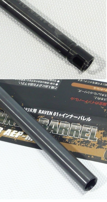 PDI RAVEN 01+インナーバレル 東京マルイ 電動93R用 長さ122mm PDI