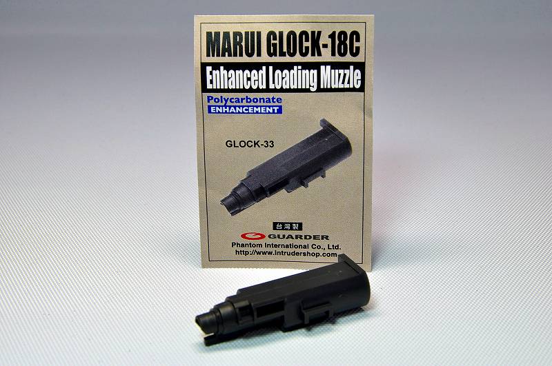 東京マルイ GLOCK22 ガーダーフレーム ガスブローバック 東京マルイ