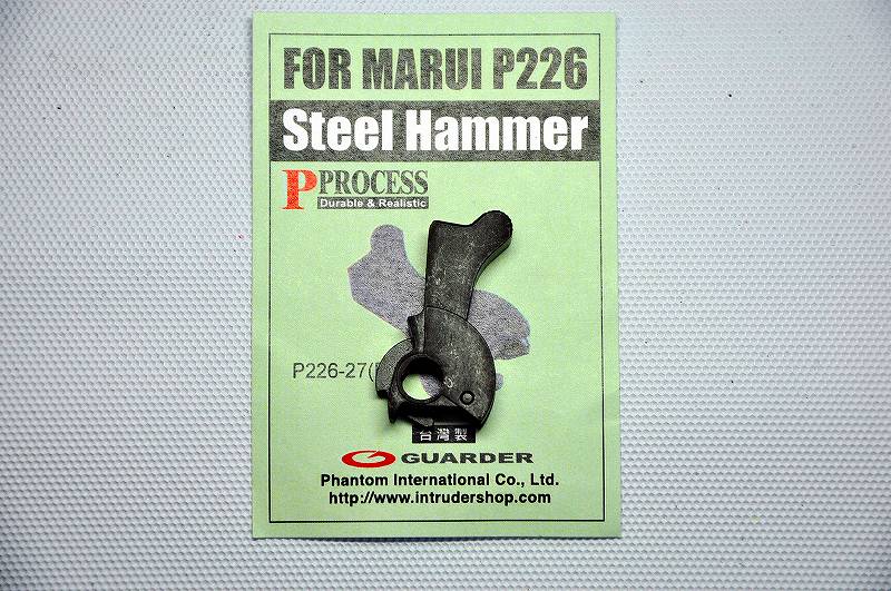 GUARDER ハンマー 東京マルイ SIG P226シリーズ用 スチール ブラック