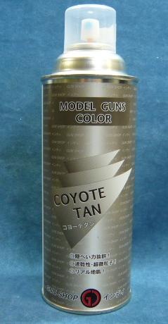 インディ MODEL GUNS COLOR コヨーテタン スプレー | 消耗品/塗装関連