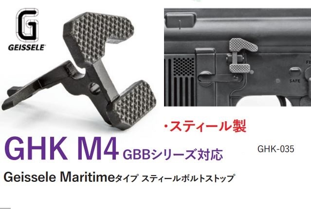 HK416 ボルトキャッチ　実物　ドイツ　官給　ボルトストップ HK416 ボルトキャッチ 実物 ドイツ 官給 ボルトストップ 2025年