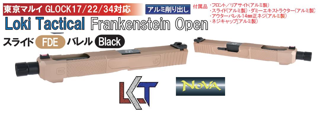 グロック　カスタム　パーツ 楽天市場】グロック カスタムパーツの通販