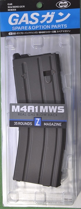 東京マルイ製　M4A1 MWS用スペアマガジン